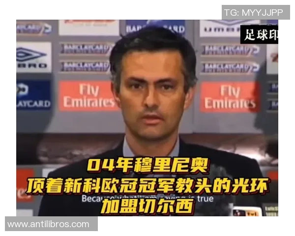 昔日足球明星退役后生活困顿揭示体育光环背后的真实故事