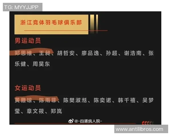杭州排球队力压群雄荣登排球力量排行榜第一名的背后故事