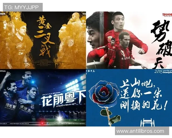 杭州足球队战术创新引领潮流最新足球战术十大排名揭晓