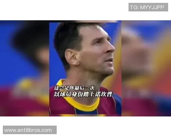 欧洲足球明星汇聚一堂的璀璨星光与传奇故事分享 欧洲足球明星汇聚一堂的璀璨星光与传奇故事分享