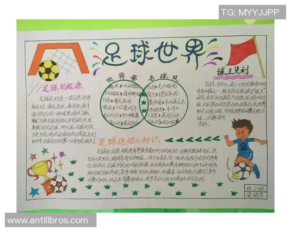 足球明星为何子女众多背后的原因与影响分析