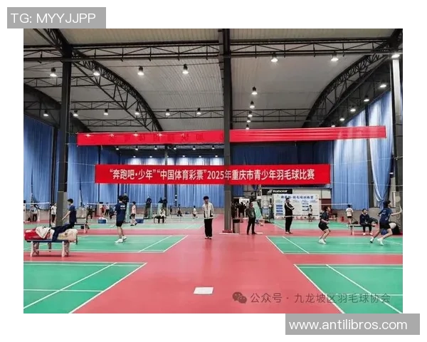重庆羽毛球队战术实力强劲荣登全国第九名引发关注 重庆羽毛球队战术实力强劲荣登全国第九名引发关注