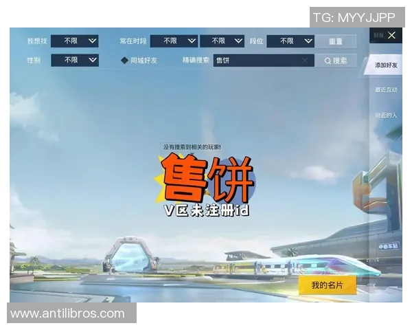 和平精英评论：IG的中路突破得失