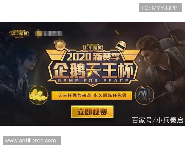 最新和平精英耐力TOP10：WE领跑