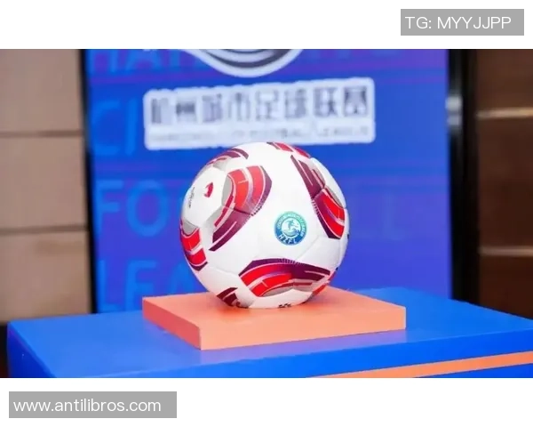 足球热点：解读杭州足球队的运营
