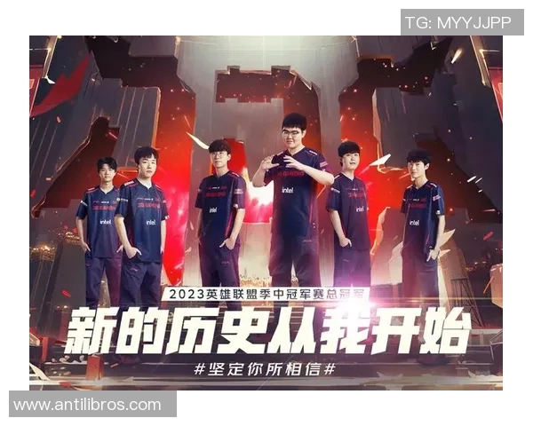 2026英雄联盟力量排行榜：JDG位居第5名